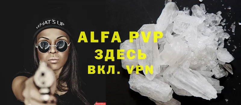 Alpha-PVP Соль  omg как зайти  Лесозаводск  даркнет сайт 