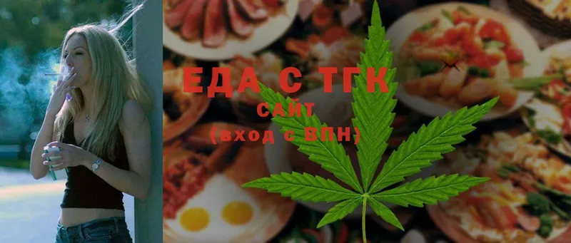 Cannafood конопля  Лесозаводск 