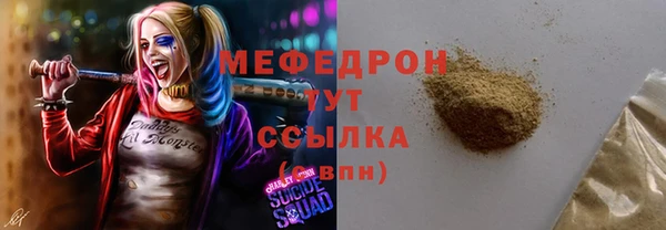 mdma Богородицк