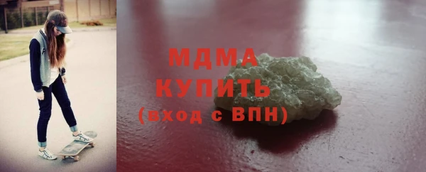 mdma Богородицк