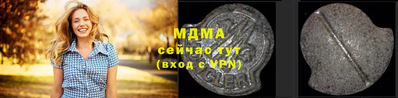 MDMA молли  закладка  Лесозаводск 